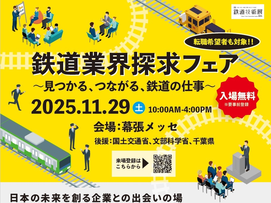 スクリーンショット 2025-11-11 135942.jpg